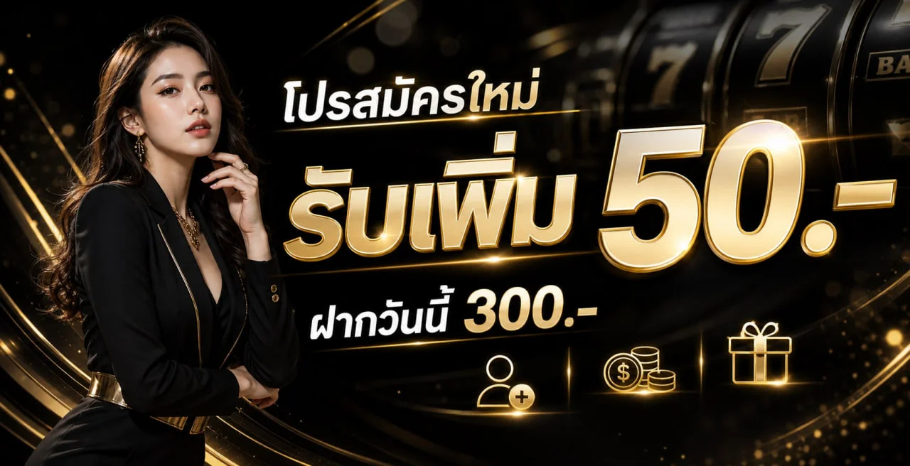 DT646VIP ทางเข้า สมัครสมาชิก สล็อตและแทงบอล | เว็บหลัก