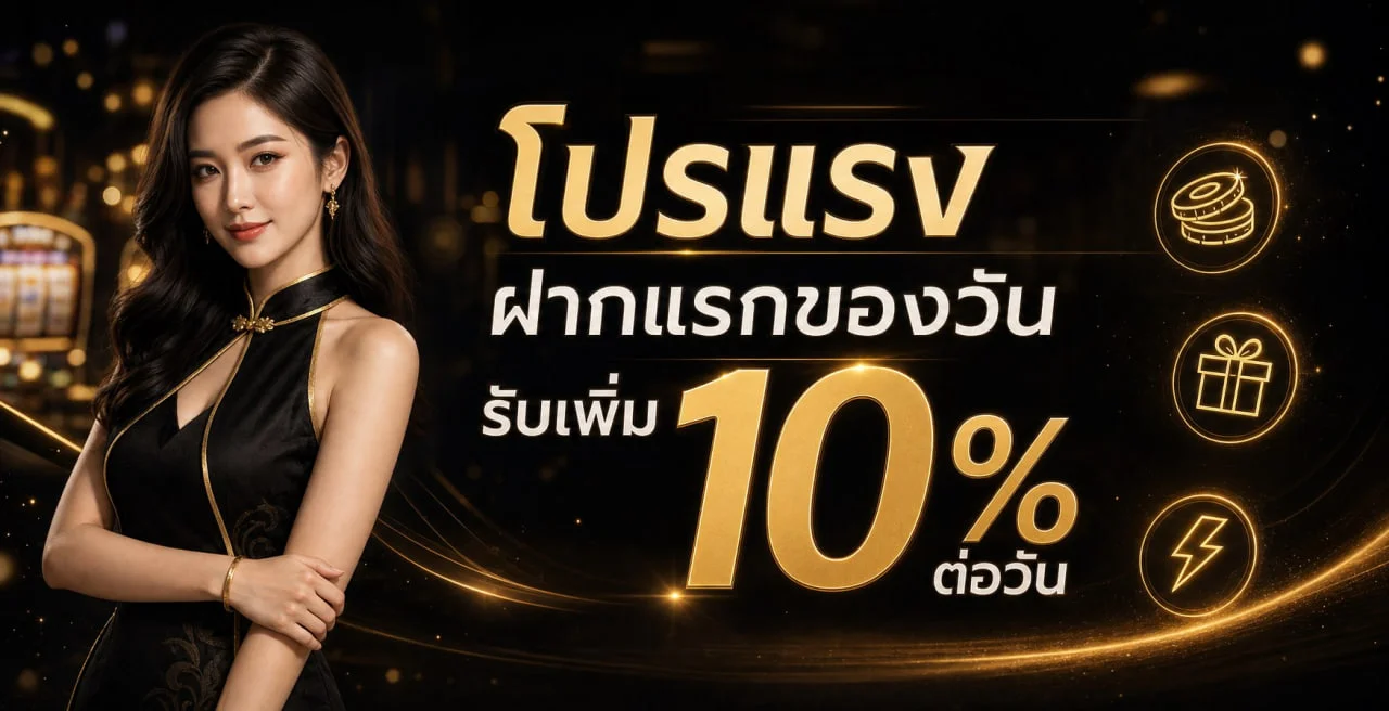 DT646VIP ทางเข้า สมัครสมาชิก สล็อตและแทงบอล | เว็บหลัก